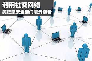 华体会精准计划截图4